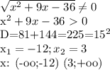 \sqrt{x^2+9x-36} \neq 0&#10;&#10;x^2+9x-36\ \textgreater \ 0&#10;&#10;D=81+144=225=15^2&#10;&#10;x_1=-12; x_2=3&#10;&#10; x: (-oo;-12) (3;+oo)