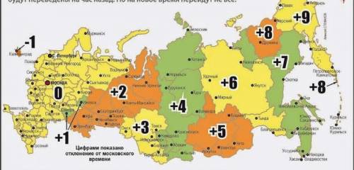Используя карту,определите ,какое время показывают стрелки часов в ярославле,уфе,иркутске,магадане,е