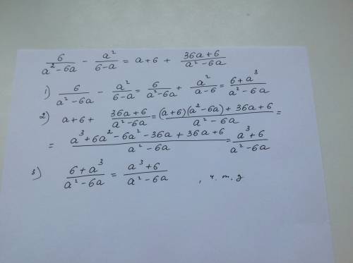 Докажите тождество, 6/a^2-6a -( a^2/6-a=a+6 + (36 a+6/a^2-6a (скобочка означает -начало следующей об