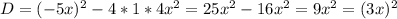 D=(-5x)^2-4*1*4x^2=25x^2-16x^2=9x^2=(3x)^2