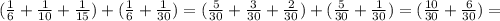 ( \frac{1}{6} + \frac{1}{10} + \frac{1}{15} )+( \frac{1}{6} + \frac{1}{30} )= ( \frac{5}{30} + \frac{3}{30} + \frac{2}{30} ) + ( \frac{5}{30} + \frac{1}{30})= ( \frac{10}{30} + \frac{6}{30}) =