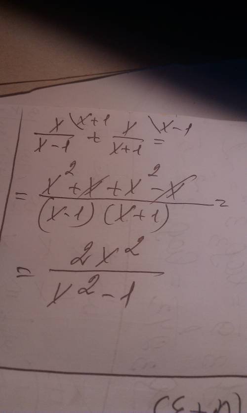 Подробно, 22 . преобразуй в дробь выражение x/x-1+x/x+1