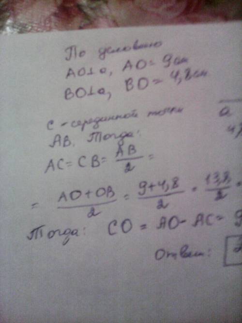 Вразных сторонах от прямой даны точки a и b в расстояниях 9 см и 4,8 см от прямой соответственно. оп