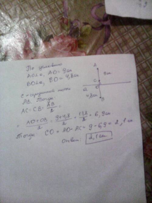 Вразных сторонах от прямой даны точки a и b в расстояниях 9 см и 4,8 см от прямой соответственно. оп