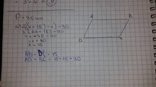 Дан пра-мм abcd ,его пириметр =90см найдите стороны а,б и углы в,г пар-мма а)одна сторона больше дру