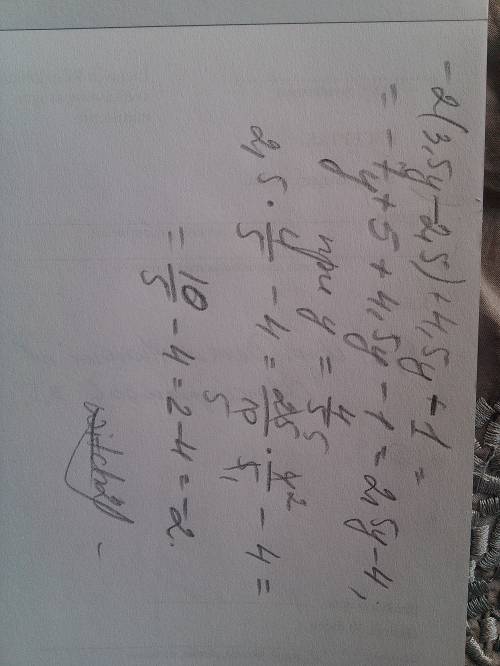 1. -2(3,5y-2,5)+4,5y-1, при y= 4|5 2. -0,4a + 2a-0,4-2 при a= 10