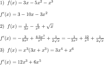 1)\; \; f(x)=3x-5x^2-x^3\\\\f'(x)=3-10x-3x^2\\\\2)\; \; f(x)=\frac{1}{3x}-\frac{4}{x^3}+\sqrt{x}\\\\f'(x)=-\frac{3}{9x^2}+\frac{4\cdot 3x^2}{x^6}+\frac{1}{2\sqrt{x}}=-\frac{1}{3x^2}+\frac{12}{x^4}+\frac{1}{2\sqrt{x}}\\\\3)\; \; f(x)=x^3(3x+x^3)=3x^4+x^6\\\\f'(x)=12x^3+6x^5