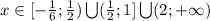 x\in [- \frac{1}{6}; \frac{1}{2})\bigcup (\frac{1 }{2};1]\bigcup(2;+\infty)