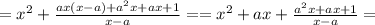 =x^2+ \frac{ax(x-a)+a^2x+ax+1}{x-a}=&#10;=x^2+ax+ \frac{a^2x+ax+1}{x-a}=