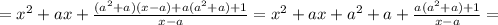 =x^2+ax+ \frac{(a^2+a)(x-a)+a(a^2+a)+1}{x-a}&#10;=x^2+ax+a^2+a+ \frac{a(a^2+a)+1}{x-a}=