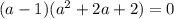 (a-1)(a^2+2a+2)=0