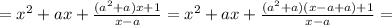 =x^2+ax+ \frac{(a^2+a)x+1}{x-a}&#10;=x^2+ax+ \frac{(a^2+a)(x-a+a)+1}{x-a}=