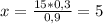 x = \frac{15 * 0,3}{0,9} = 5