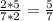 \frac{2*5}{7*2}= \frac{5}{7}