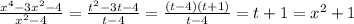 \frac{x^4-3x^2-4}{x^2-4} = \frac{t^2-3t-4}{t-4} = \frac{(t-4)(t+1)}{t-4} =t+1=x^2+1