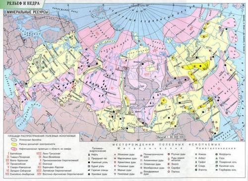 Какие бассейны полезных ископаемых есть в россии? (буроуголные и т.д.)