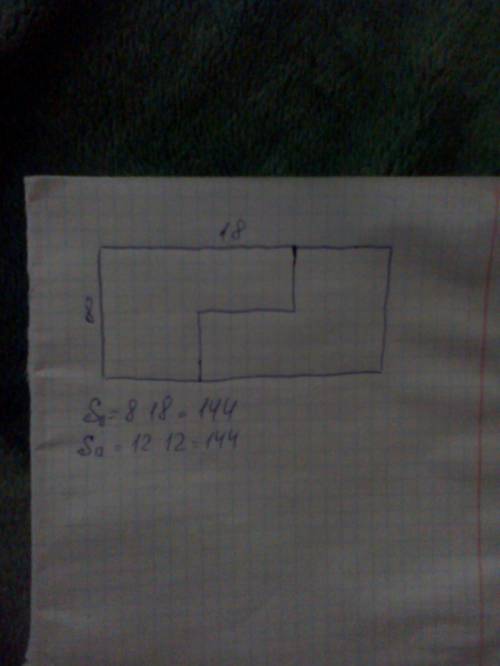 Розділіть прямокутник 8х18 на дві частини так,щоб з них можна було утворити