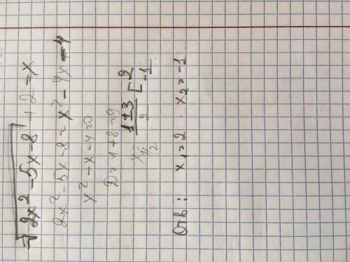 (sqrt2x^2-5x-8)+2=x решите иррациональное уравнение