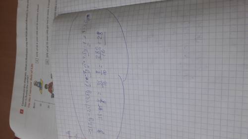 Выражение и найдите его значение: -2(3,5y - 2,5) +4,5y -1 при y= 4/5