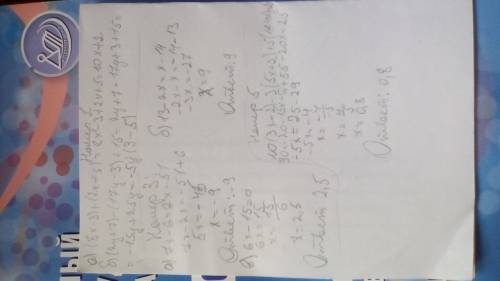 Номер 1: а)(8х-3)+(2х+5) б)(2y+-3)+15 номер 3: а)7x-6=2x-51 б)13-2х=х-14 в)6х-15=0 номер 5: 10(3х-2)