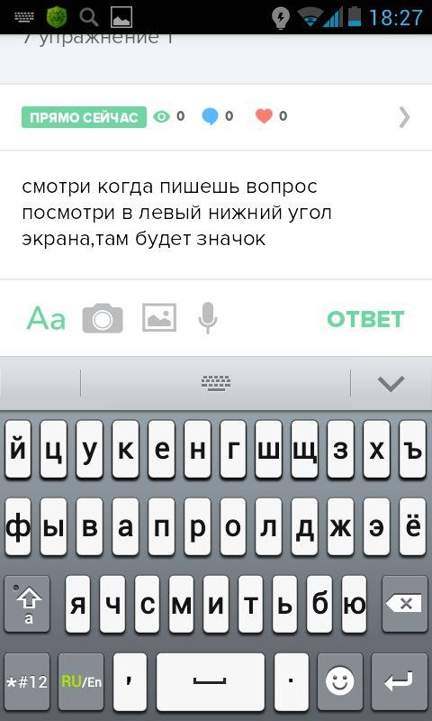 Впиши пропущенные слова подчеркните монологи чародеек