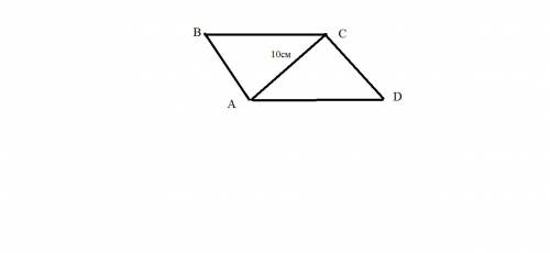 Диагональ параллелограмма, равная 10 см, делит его на два треугольника, периметр которых равен 35 см