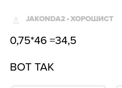 Его отец несколько лет, сын одного и того же месяца. в том числе и молодость 36 лет. сколко сыну лет