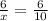 \frac{6}{x} = \frac{6}{10}