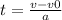 t= \frac{v-v0}{a}