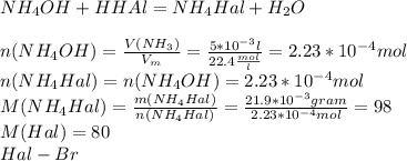 NH_{4}OH+HHAl=NH_{4}Hal+H_{2}O\\\\n(NH_{4}OH)=\frac{V(NH_{3})}{V_{m}}=\frac{5*10^{-3}l}{22.4\frac{mol}{l}} =2.23*10^{-4}mol\\n(NH_{4}Hal)=n(NH_{4}OH)=2.23*10^{-4}mol\\M(NH_{4}Hal)=\frac{m(NH_{4}Hal)}{n(NH_{4}Hal)}=\frac{21.9*10^{-3}gram}{2.23*10^{-4}mol}=98\\M(Hal)=80\\Hal-Br