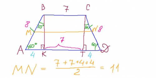 Вравнобедренной трапеции один из углов равен 60°, боковая сторона равно 8см, а меньшее основание 7см