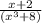 \frac{x+2}{( x^{3}+8)}