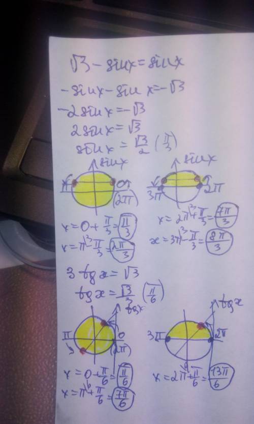 Найти принадлежащие промежутку [0; 3п] корни уравнения: 1) корень из 3-sinx=sinx 2) 3tgx=корень из 3