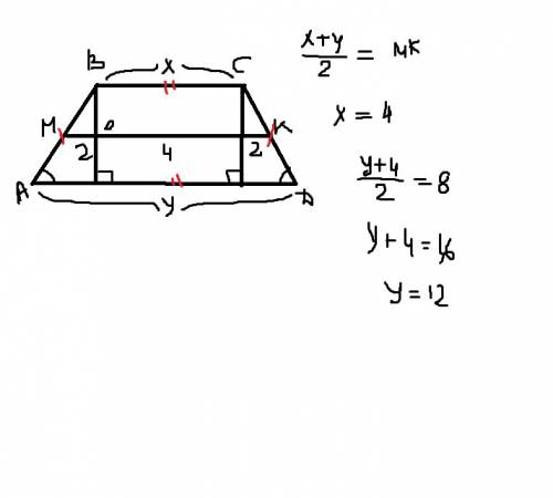 Высота проведённая из вершины тупого угла равнобедренной трапеции делит среднюю линию на отрезки, ра
