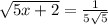 \sqrt{5x+2} = \frac{1}{5 \sqrt{5} }