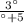 \frac{3а}{а+5}