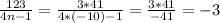 \frac{123}{4n-1} = \frac{3*41}{4*(-10)-1}= \frac{3*41}{-41} =-3