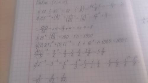 Найдите значение выражения: 1) 18 * (-9)^-1 2) 0,5^-2 + (1/4)^-1 3) 10^2 * (1/50)^-1 4) (0,97)^0 + (