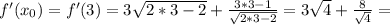 f'(x_0)=f'(3)=3 \sqrt{2*3-2}+\frac{3*3-1}{\sqrt{2*3-2}}}=3 \sqrt{4} + \frac{8}{ \sqrt{4} } =