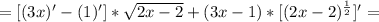 =[(3x)'-(1)']* \sqrt{2x-2}+(3x-1)*[(2x-2})^{ \frac{1}{2} }]' =