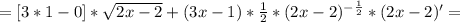 =[3*1-0]* \sqrt{2x-2}+(3x-1)*\frac{1}{2}*(2x-2})^{ -\frac{1}{2}}*(2x-2)'=