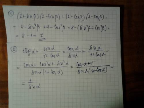 Докажите тождество(тригонометрия,10 класс) 1)(2+sin b)(2-sin b)+(2+ cos b)(2-cos b)=7 2)ctg a+sin a/