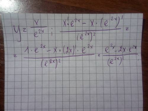 Найдите производную функции y=x/e^2x. решите !