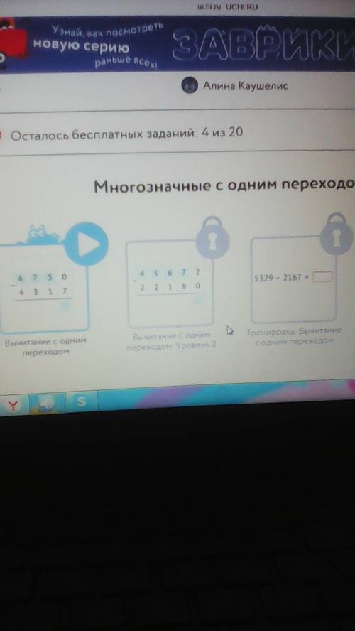 А.с. пушкин капитанская дочь ответьте на вопросы по 9 главу встреча- место встречи- портрет пуг