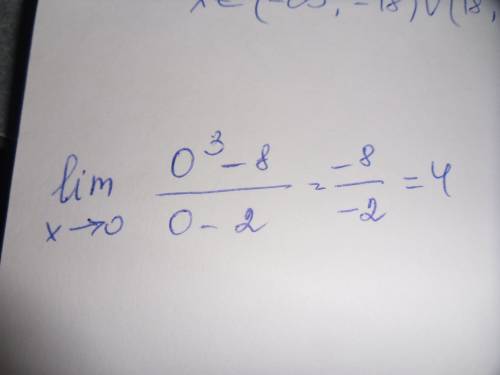 Lim x^3 -8/ x-2 x-> 0 с пределами