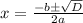 x= \frac{-bб \sqrt{D} }{2a}