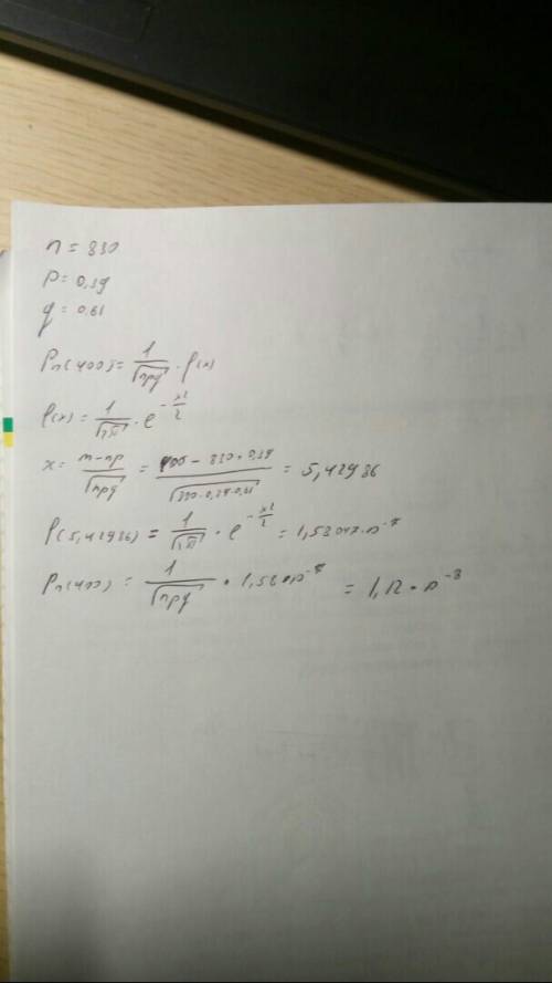 Вкаждом из 830 - независимых испытаний событие а может произойти с постоянной вероятностью 0,61. най