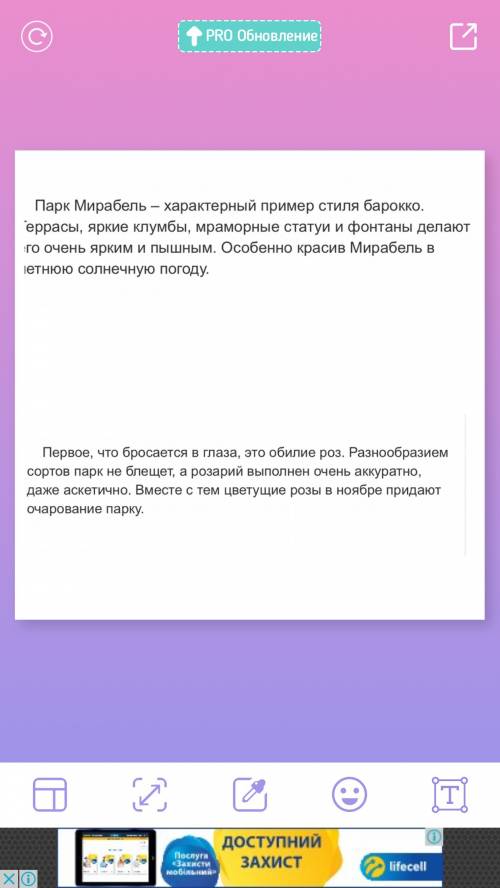 80(40) ! напишите развернуто информацию про сад мирабель. 1. создания 2. ученые 3. основное направле