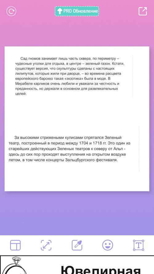 80(40) ! напишите развернуто информацию про сад мирабель. 1. создания 2. ученые 3. основное направле