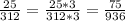 \frac{25}{312} = \frac{25*3}{312*3} = \frac{75}{936}